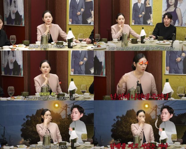 유튜브 '자유부인 한가인' 캡처