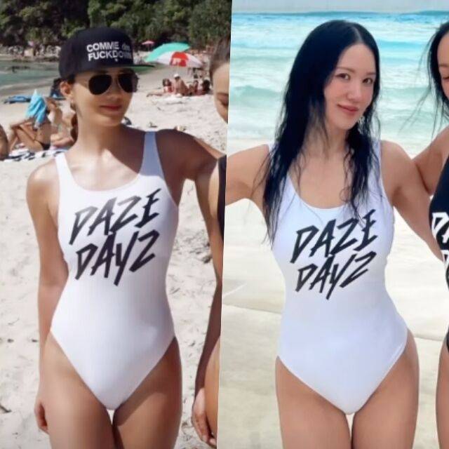 엄정화 / 엄정화 인스타그램