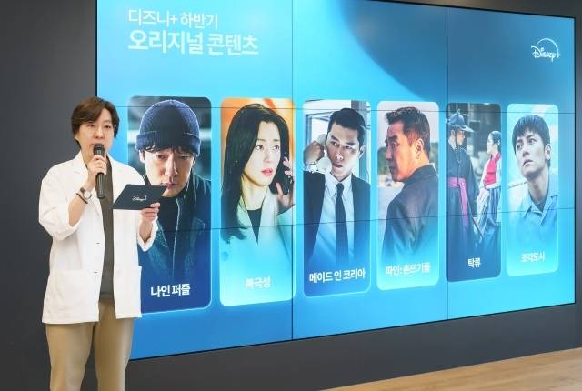 디즈니+가 올 하반기 선보일 한국 작품을 소개하고 있다 [사진, 디즈니+]