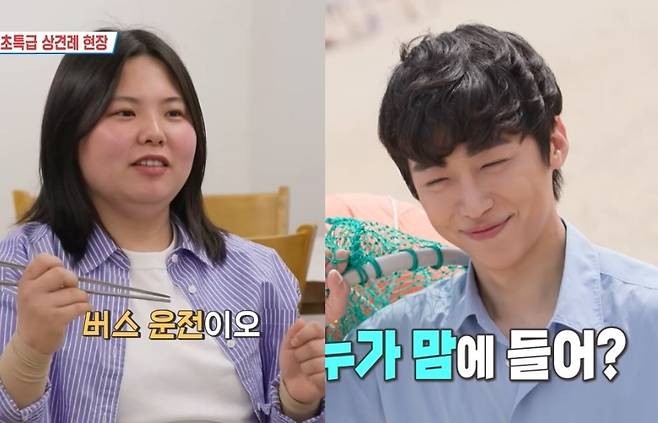 KBS 2TV ‘살림하는 남자들’