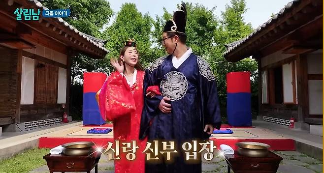 KBS 2TV ‘살림하는 남자들2’ 방송 캡처