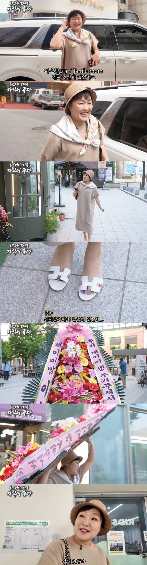 사진=채널 ‘핫이슈지’