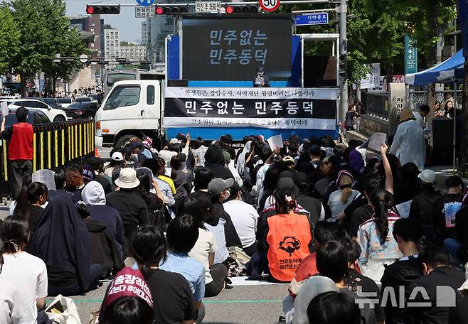 [서울=뉴시스] 배훈식 기자 = 민주없는 민주동덕 3차 시위가 열린 25일 오후 서울 종로구 서울특별시경찰청 인근에서 시위 참가자들이 경찰의 편파수사 중단을 촉구하고 있다. 2025.05.25. dahora83@newsis.com