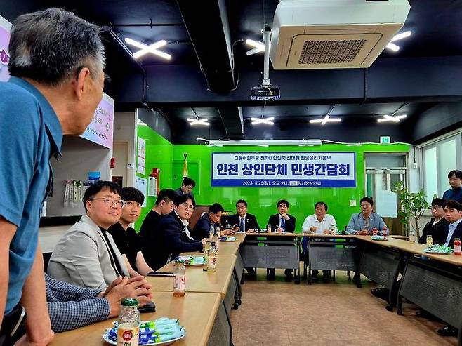 [인천=뉴시스] 25일 오후 인천 부평구 부평깡시장 상인회에서 ‘인천 상인단체 민생간담회’가 열리고 있다. (사진=더불어민주당 중앙선거대책위원회 민생살리기본부 제공) 2025.05.25. photo@newsis.com *재판매 및 DB 금지