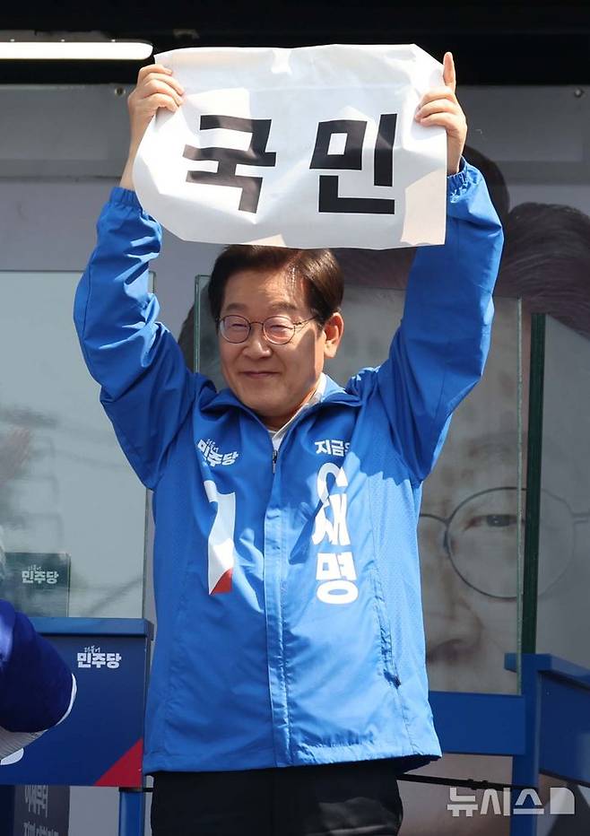 [당진=뉴시스] 조성봉 기자 = 이재명 더불어민주당 대선 후보가 25일 충남 당진시 당진전통시장 입구에서 열린 유세에서 참석자들과 ‘국민 vs 기득권 줄다리기’ 퍼포먼스를 하고 있다.2025.05.25.suncho21@newsis.com