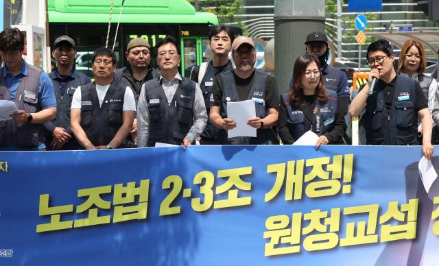 민주노총 공공운수노조 및 금속노조 소속 간접고용·하청노동자들이 14일 서울 을지로 서울지방고용노동청 앞에서 노조법 2·3조 개정과 원청교섭을 촉구하는 기자회견을 하고 있다. 연합뉴스