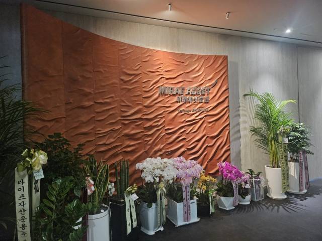 서울 강남구 파르나스타워 30층에 위치한 미래에셋증권 더세이지 패밀리오피스 입구. 윤지영 기자