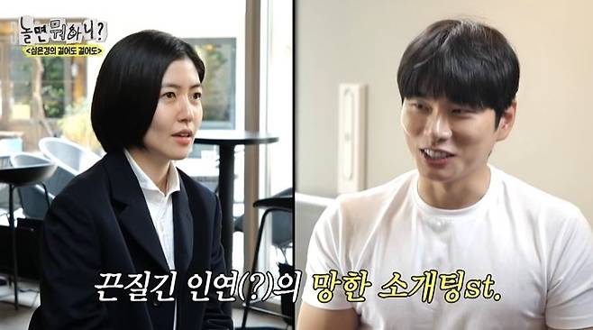 사진제공ㅣMBC
