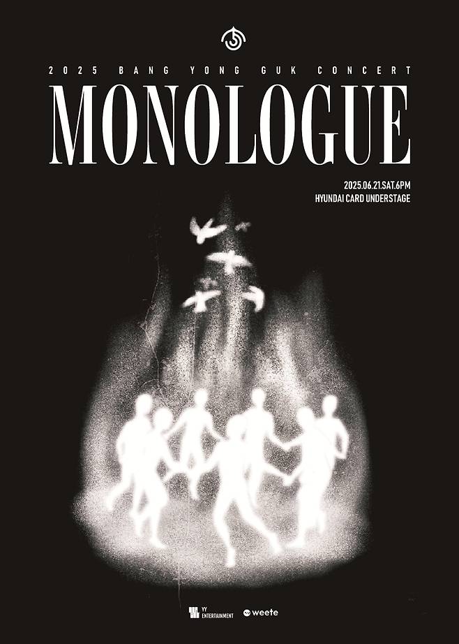 YY엔터테인먼트, 위트 제공