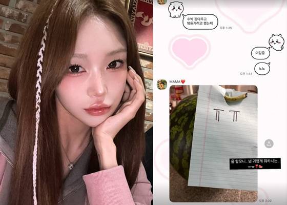 /사진=최준희 계정