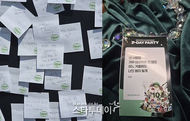 세븐틴 팝업 행사를 통해 전달한 팬들의 쪽지(왼), 멤버들이 전하는 메시지 카드. 사진ㅣ지승훈 기자