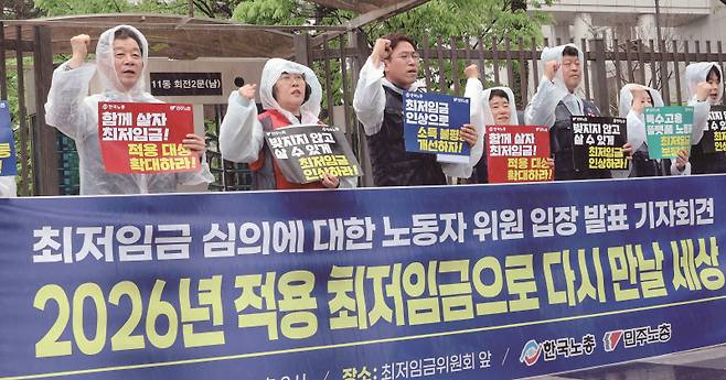 지난해 최저임금 인상률(1.7%)은 역대 두 번째로 낮았다.[사진｜뉴시스]