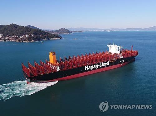 독일 하팍로이드  [연합뉴스 자료사진]