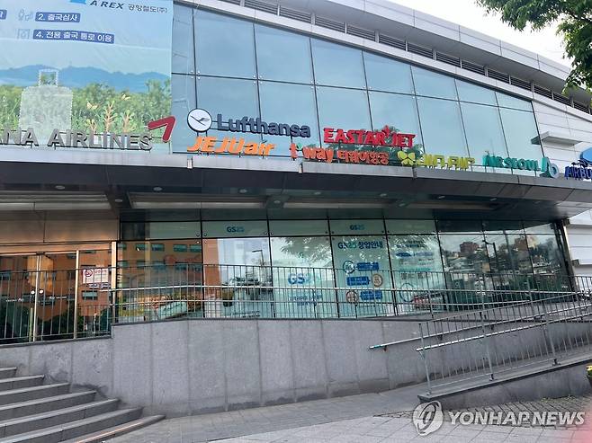 서울역 도심공항터미널의 항공사 로고 [이스타항공 제공. 재판매 및 DB 금지]