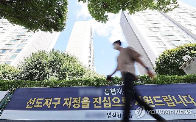 분당의 한 아파트 단지  (성남=연합뉴스) 홍기원 기자 = 사진은 29일 오후 경기도 성남시 한 아파트단지 모습. 2024.9.29 xanadu@yna.co.kr