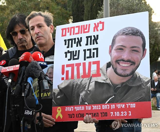 이스라엘 언론과 인터뷰하는 이타이 첸의 아버지 [UPI=연합뉴스 자료사진]