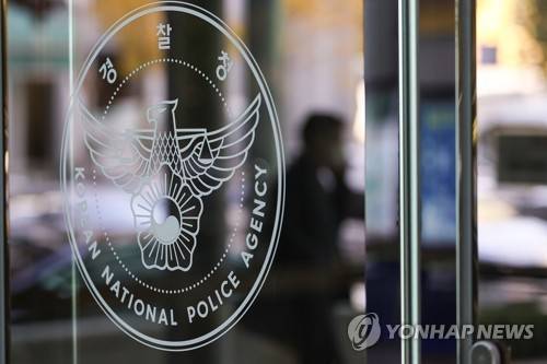 [연합뉴스 자료사진]