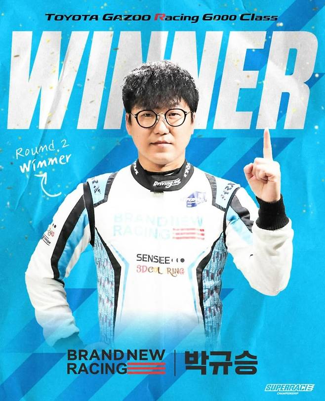 슈퍼레이스 챔피언십 2라운드 토요타 가주 레이싱 6000 클래스에서 우승한 박규승 [슈퍼레이스 제공. 재판매 및 DB 금지]