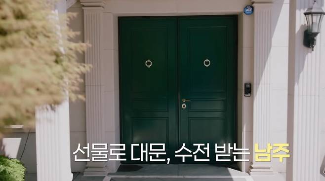 사진=유튜브 '김남주'