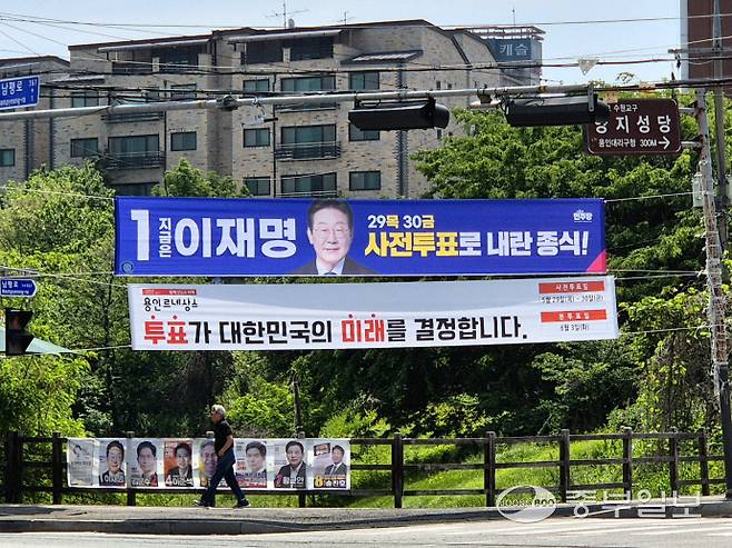 26일 용인시 처인구 양지면의 한 사거리에 설치된 투표 참여 독려 현수막. '투표'와 '미래', 도표 디자인 등에 빨간색이 사용됐다. 강현수기자