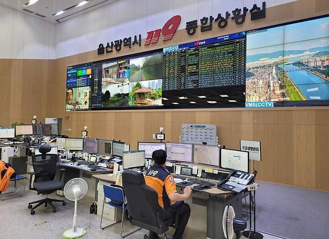 울산소방본부&nbsp;119종합상황실. 연합뉴스