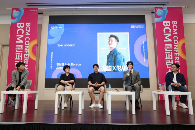 지난해 열린 BCM컨퍼런스 중 드라마 ‘재벌X형사’ 의 감독과 배우, 제작자 모습. BCM제공