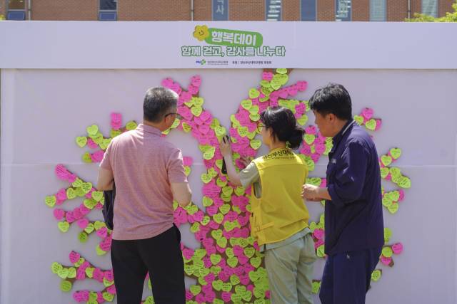 양산부산대병원은 지난 20일 병원 내 녹지공간에서 ‘건강둘레길 행복데이’ 행사를 개최했다고 26일 밝혔다. 양산부산대병원 제공