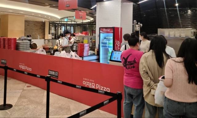이재모피자 매장 모습.