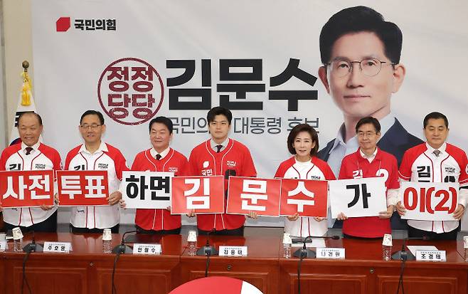 26일 국회에서 열린 국민의힘 중앙선거대책위원회의에서 김용태 비상대책위원장을 비롯한 참석 의원들이 사전 투표 독려 퍼포먼스를 하고 있다. (사진=연합뉴스)