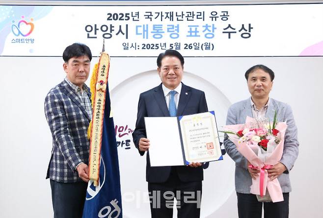 26일 안양시청에서 열린 ‘2025년 국가재난관리 유공’ 대통령 표창 전수식에서 최대호 안양시장과 농수산물도매시장관리사업소 관계자들이 기념사진을 찍고 있다.(사진=안양시)