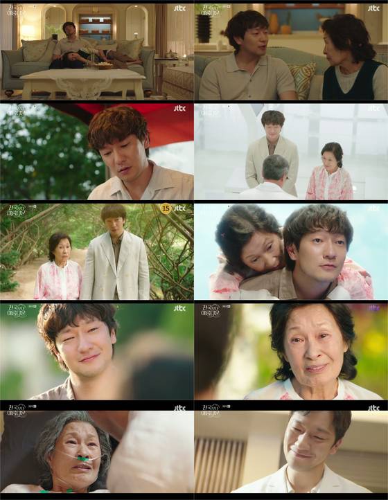 '천국보다 아름다운' 방송 캡처. JTBC 제공.