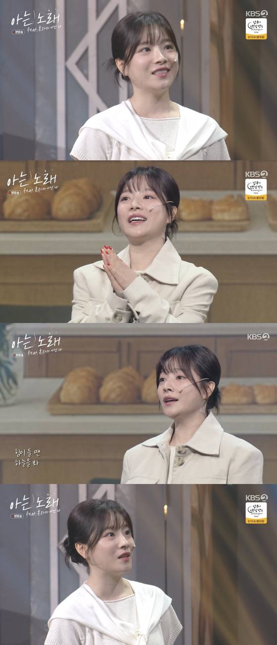 가수 벤. KBS 2TV '개그콘서트' 방송 캡처.