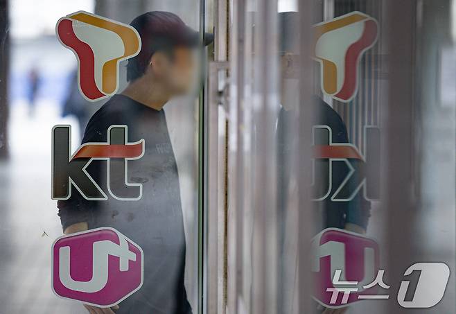 서울의 한 휴대폰 판매 대리점의 모습. 2024.9.6/뉴스1 ⓒ News1 이재명 기자