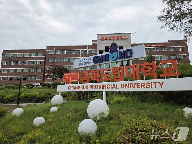 충북 옥천군에 자리 잡은 충북도립대학교 본관 위 하늘에 먹구름이 끼어 있다. /뉴스1 장인수 기자