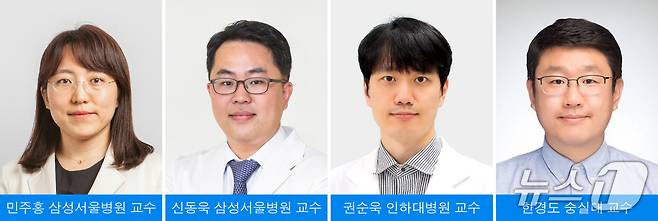 (왼쪽부터)삼성서울병원의 민주홍 신경과 교수·신동욱 가정의학과 교수, 인하대학교병원 신경과 권순욱 교수, 숭실대학교 한경도 교수(삼성서울병원 제공.)