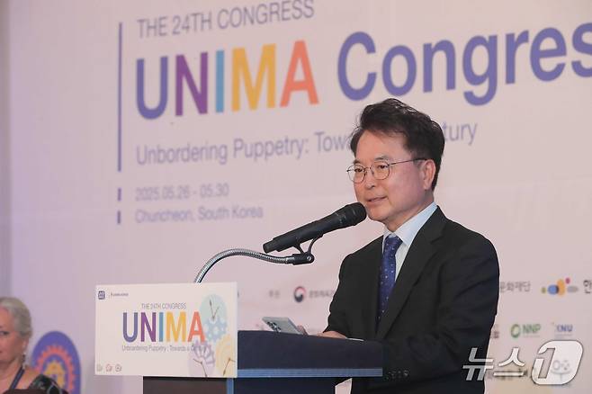 육동한 춘천시장이 26일 춘천 베어스호텔 컨벤션홀에서 열린  제24회 유니마(UNIMA) 개회식에서 환영사를 하고 있다.(춘천시 제공, 재판매 및 DB금지)