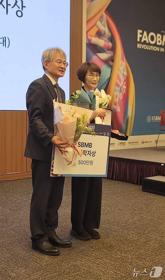 (대전ㆍ충남=뉴스1) 박찬수 기자 = 한남대학교 생명시스템과학과 이진아 교수가 ‘2025년 대한생화학분자생물학회(KSBMB) 여성 생명과학자상’ 수상자로 선정됐다. (한남대 제공.재판매 및 DB금지)/뉴스1