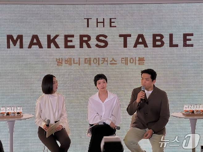 정식 오픈에 앞서 26일 진행한 미디어 간담회에서 공식 뮤즈로 선정된 '모수'의 안성재 셰프와 김고은 배우가 브랜드 가치와 위스키 문화에 대한 소회를 직접 전했다.2025.5.26/뉴스1 ⓒ News1 이강 기자