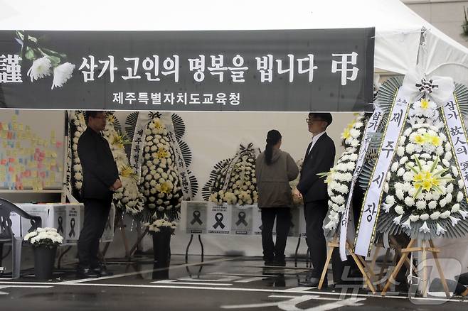 제주도교육청 앞마당에 마련된 합동 분향소에 조문객들의 발길이 이어지고 있다. /뉴스1 ⓒ News1 홍수영 기자