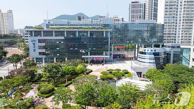 부산 남구청 전경.(남구 제공. 재판매 및 DB 금지)