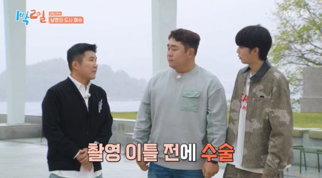 1박2일. 사진 | KBS