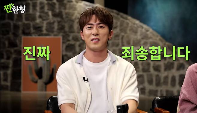 김원훈. 유튜브 채널 ‘짠한형 신동엽’