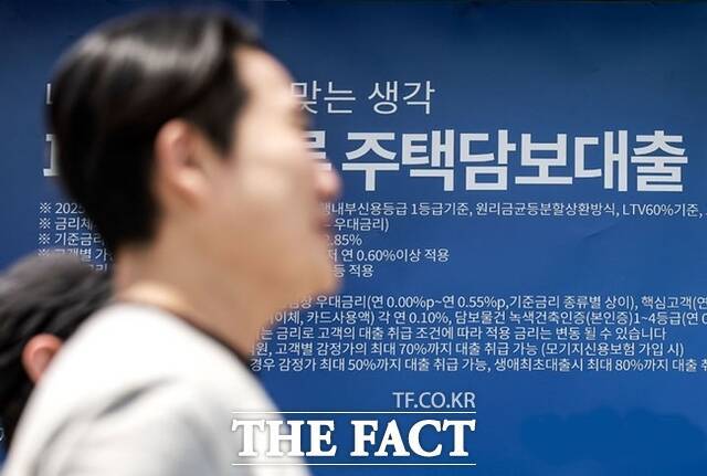 금융당국에 따르면 3단계 스트레스 총부채원리금상환비율(DSR)이오는 7월 1일부터 시행된다. 대출 규제 강화로 수도권과 비수도권 간 양극화가 심화될 것이라는 전망이 나온다. /뉴시스