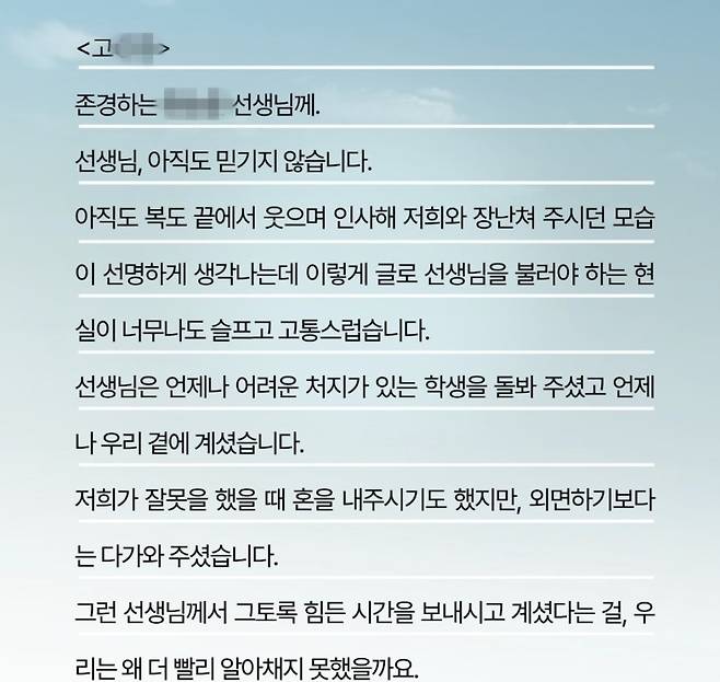 제주교사노동조합 홈페이지