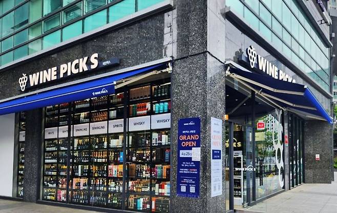 나라셀라의 와인픽스 부산 센텀점 전경.