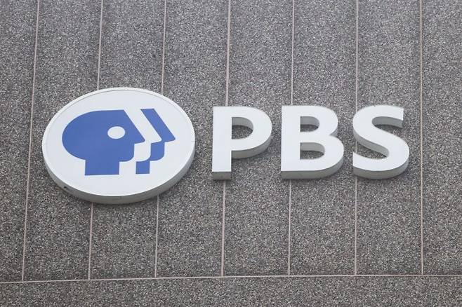 미국 버지니아주 크리스탈 시티에 위치한 공영 방송 서비스(PBS) 본부. EPA 연합뉴스
