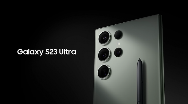 갤럭시S23 울트라. 삼성 뉴스룸