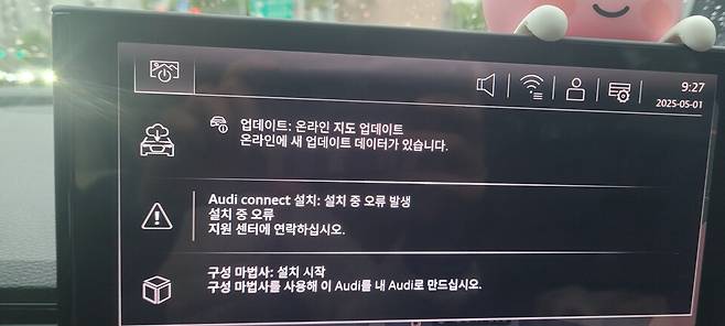 출처=아우디매니아 동호회