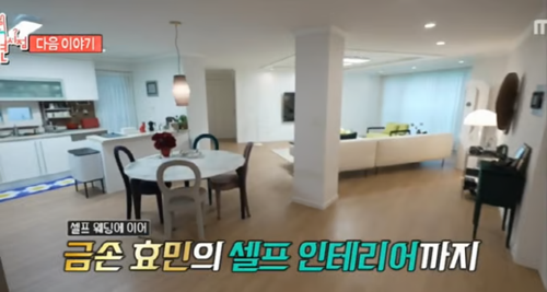 '전참시' 티아라 효민 예고편 (사진: MBC)