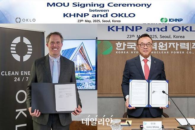 한국수력원자력은 23일 한수원 방사선보건원에서 미국 소형모듈원자로(SMR) 개발사인 오클로(Oklo)와 4세대 SMR 기술 개발을 위한 업무협약을 체결했다.ⓒ한수원